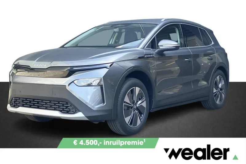 Škoda Elroq (2027)