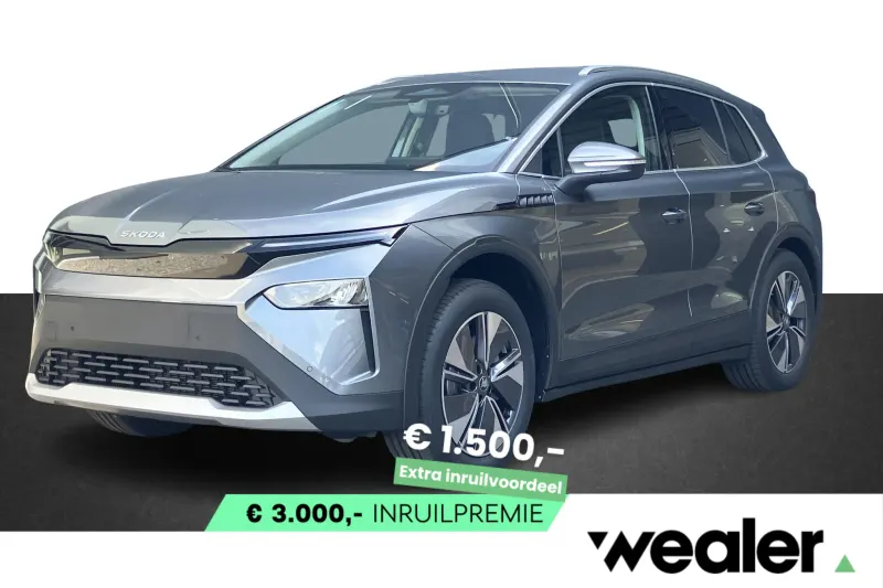 Škoda Elroq (2027)