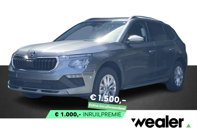 Škoda Kamiq (2027)