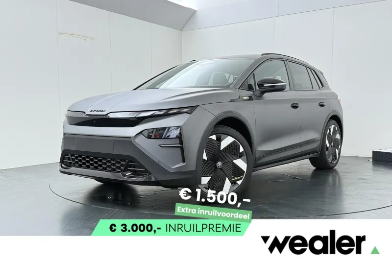Škoda Elroq (2027)