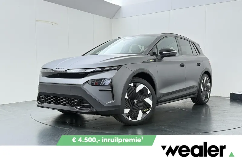 Škoda Elroq (2027)