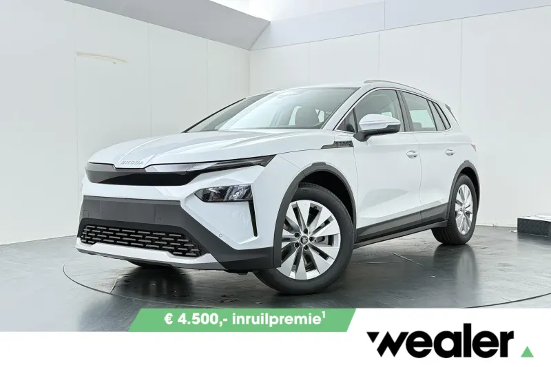 Škoda Elroq (2027)
