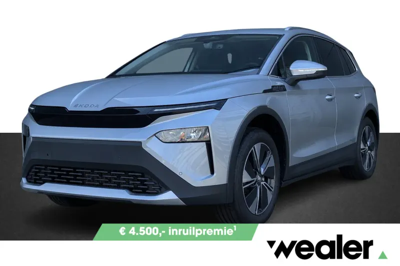 Škoda Elroq (2027)