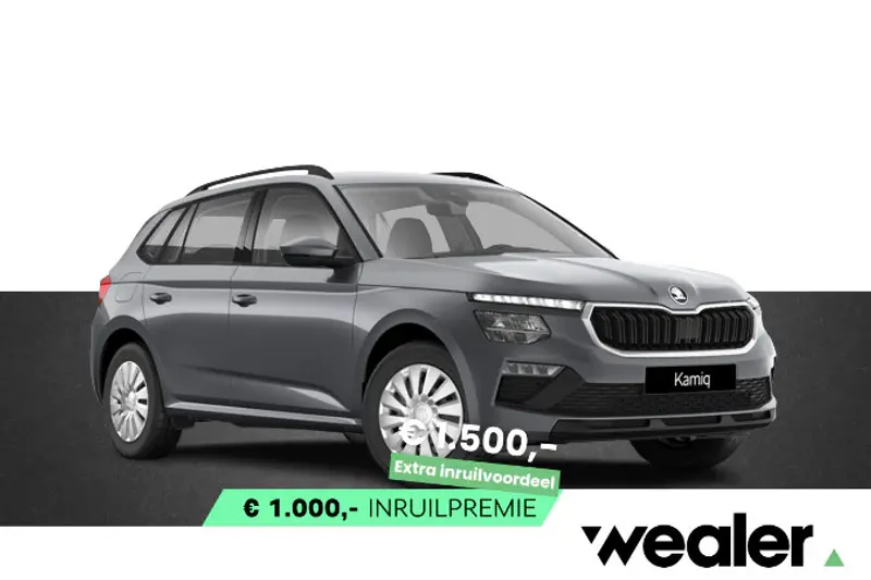 Škoda Kamiq (2027)