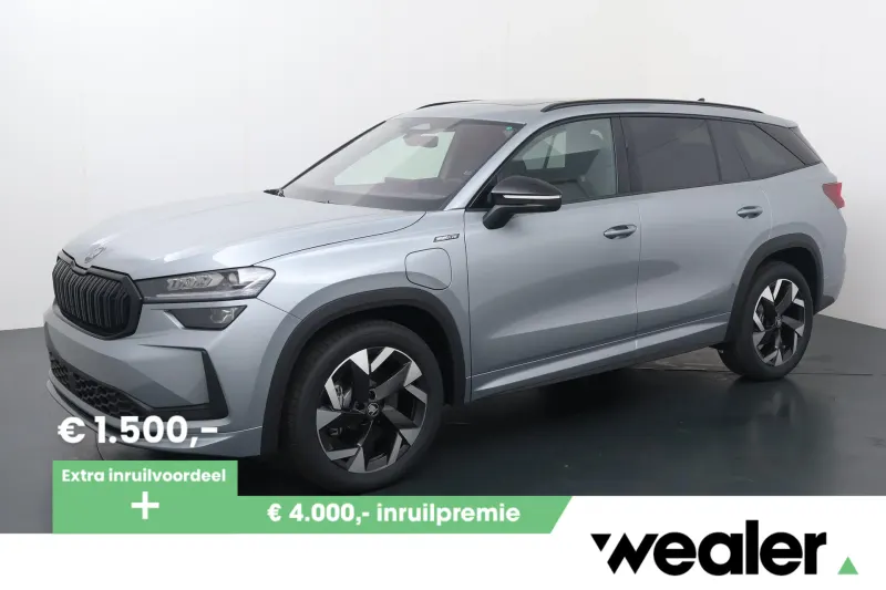 Škoda Kodiaq (2026)