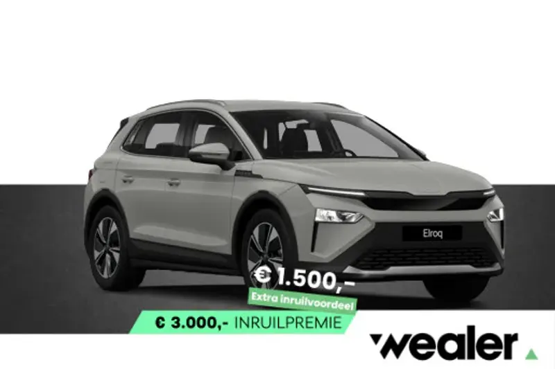 Škoda Elroq (2027)