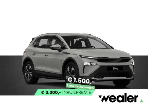 Škoda Elroq (2027) — foto 1