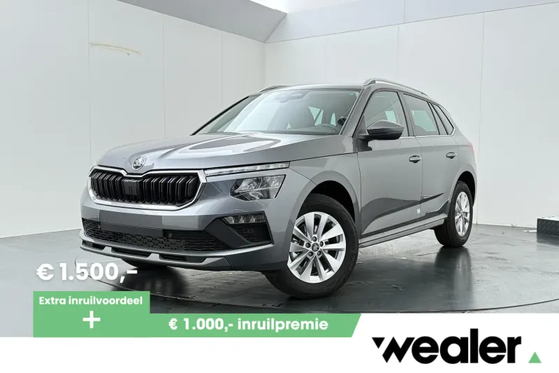 Škoda Kamiq (2027)