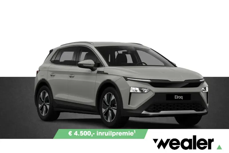 Škoda Elroq (2027)