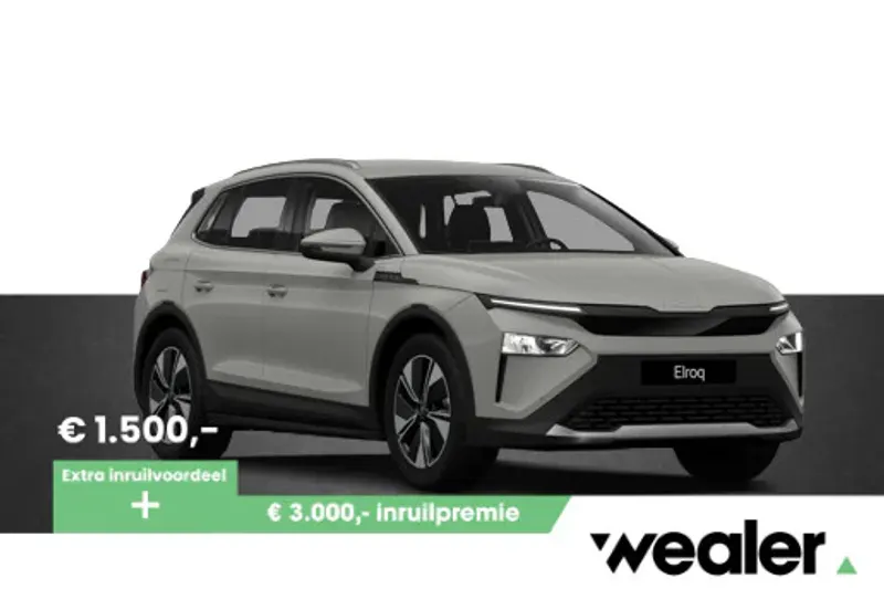 Škoda Elroq (2027)