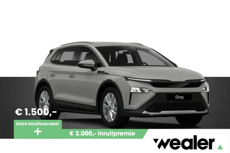 Škoda Elroq (2027)