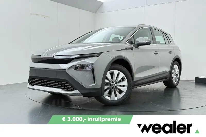 Škoda Elroq (2027)