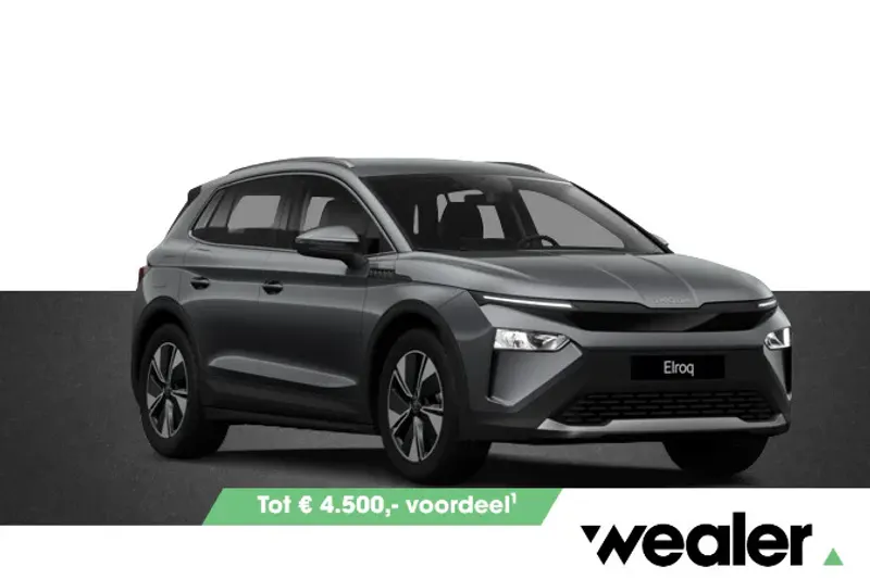 Škoda Elroq (2027)