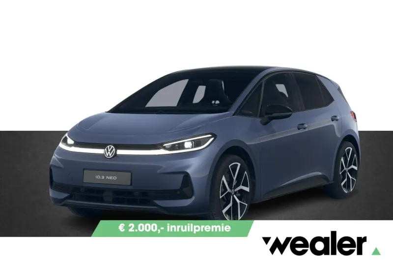 Volkswagen ID.3 (2026)