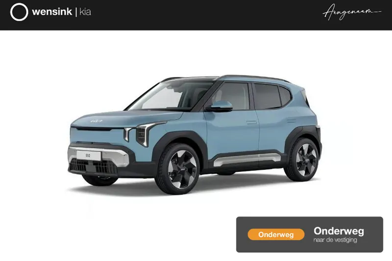 Kia EV2 (2026)