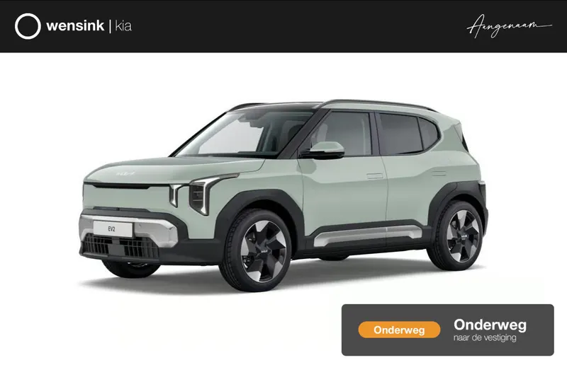 Kia EV2 (2026)
