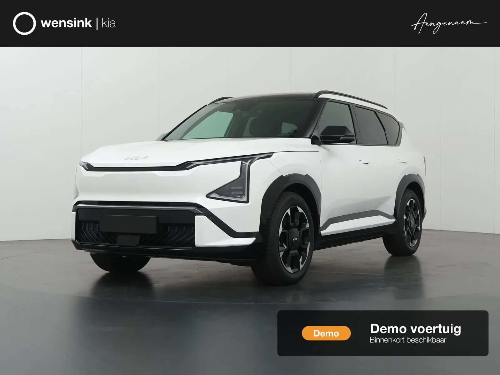 Kia EV5 (2025) — foto 1