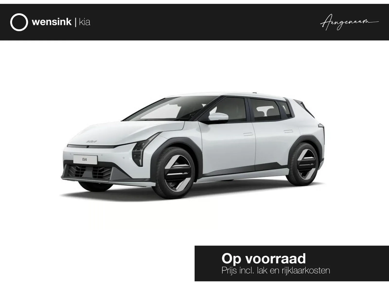 Kia EV4 (2026) — foto 1