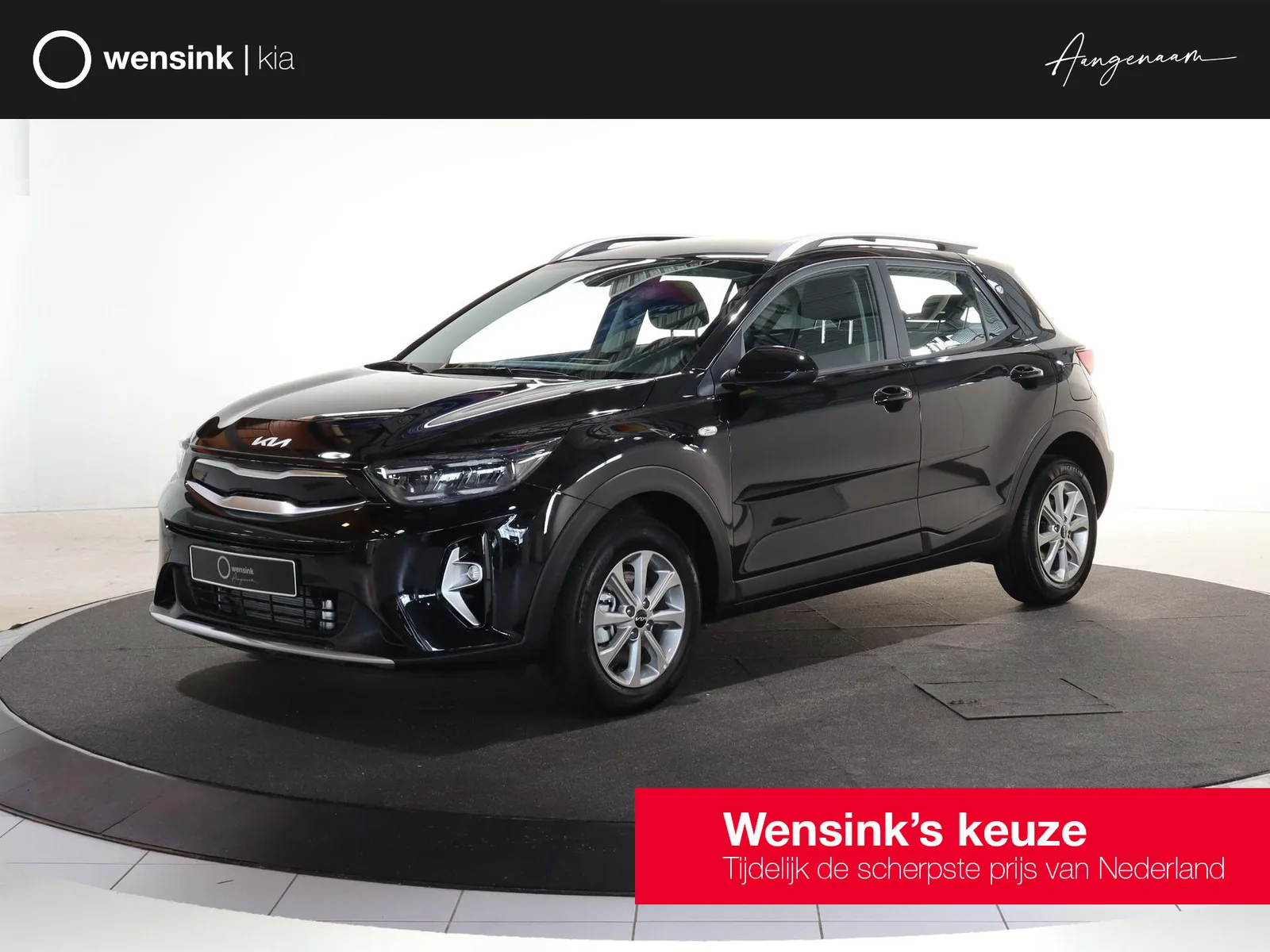 Kia Stonic (2025) — foto 1
