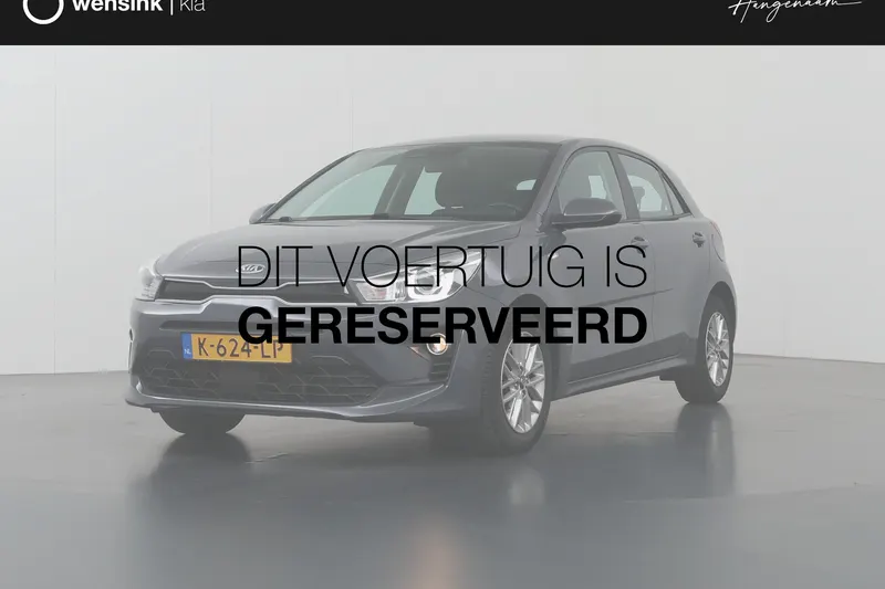 Kia Rio (2021)