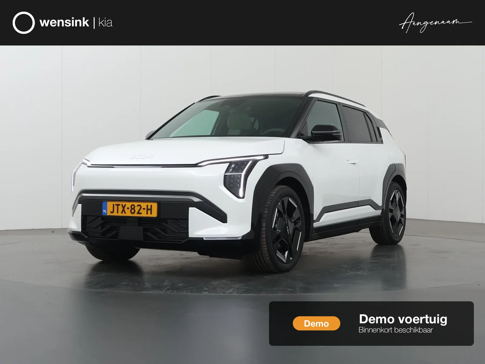 Kia EV3 (2026) — foto 1