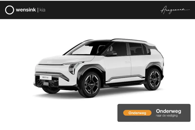 Kia EV3 (2026)