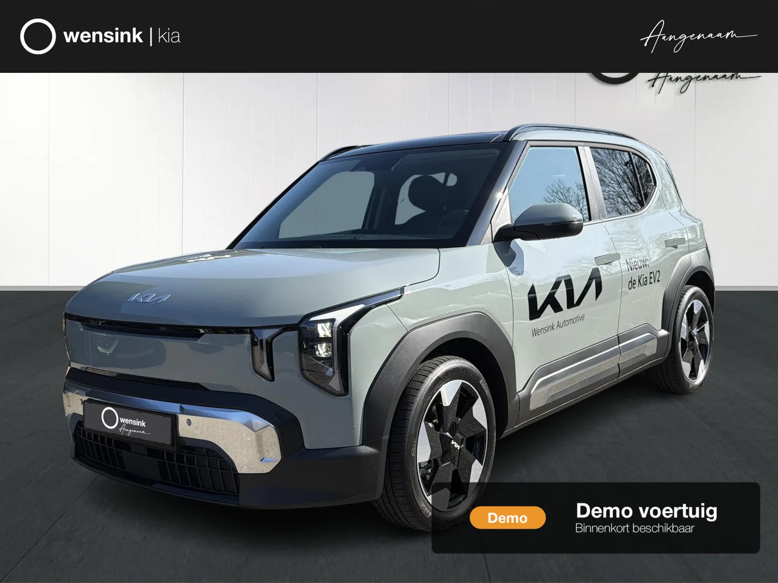 Kia EV2 (2026) — foto 1