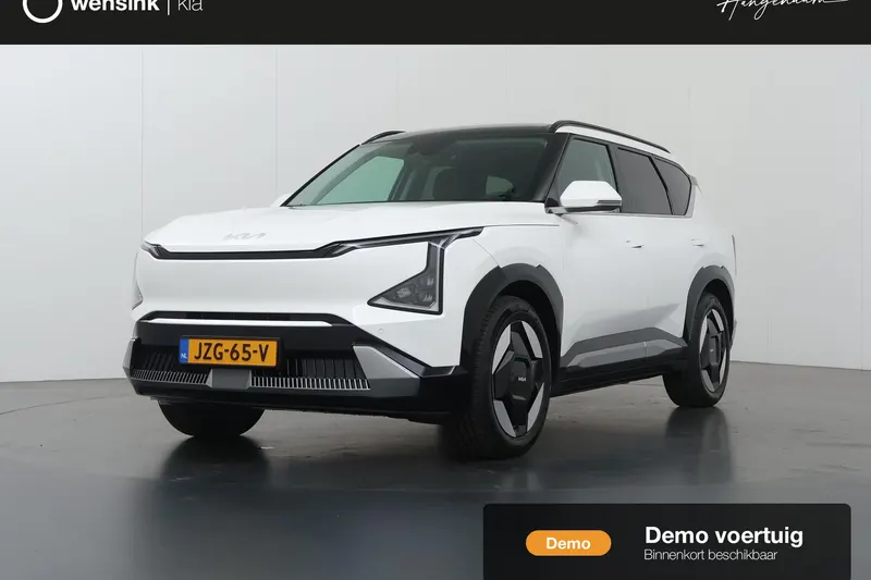 Kia EV5 (2026)