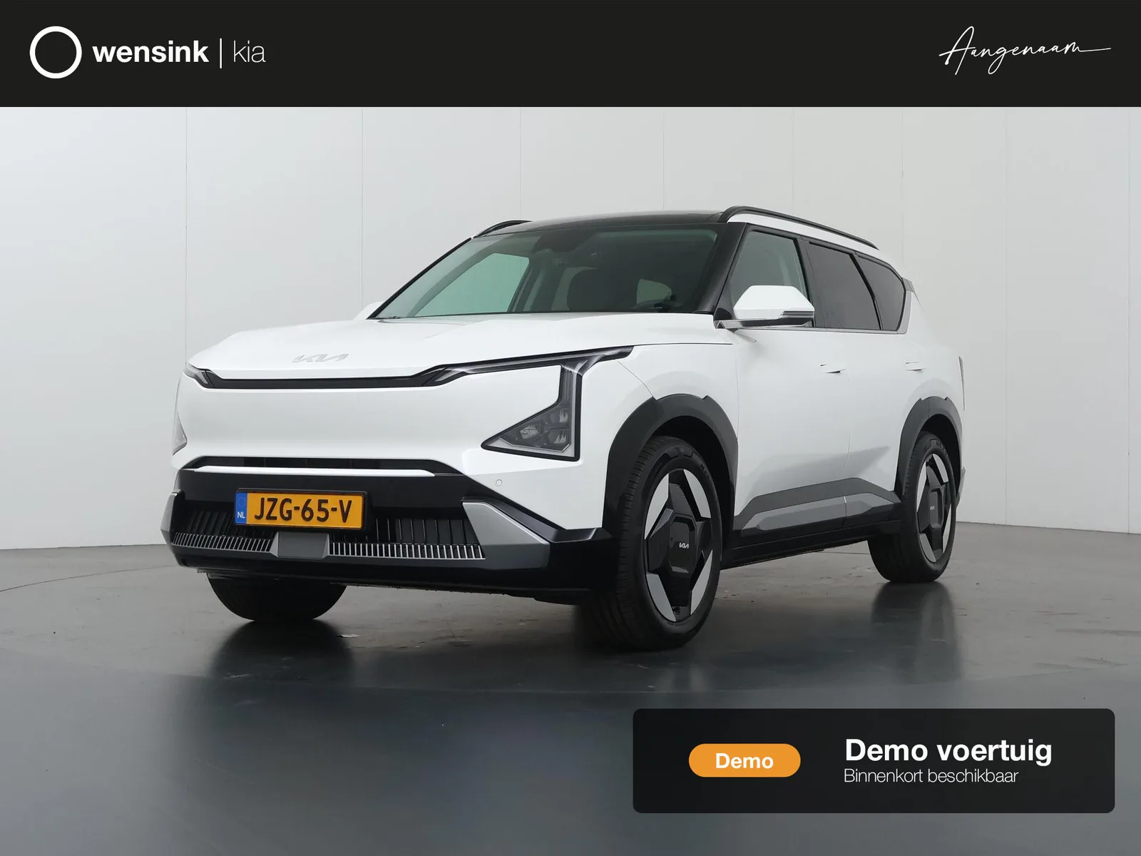 Kia EV5 (2026) — foto 1