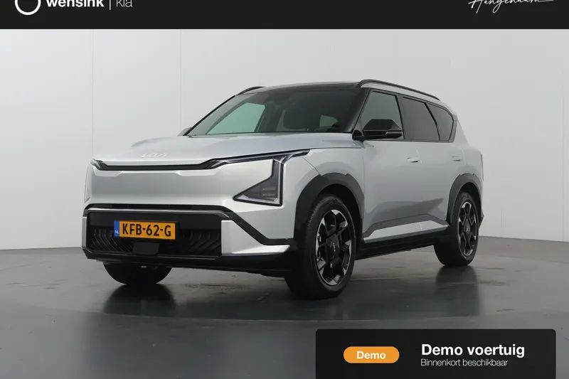 Kia EV5 (2026)
