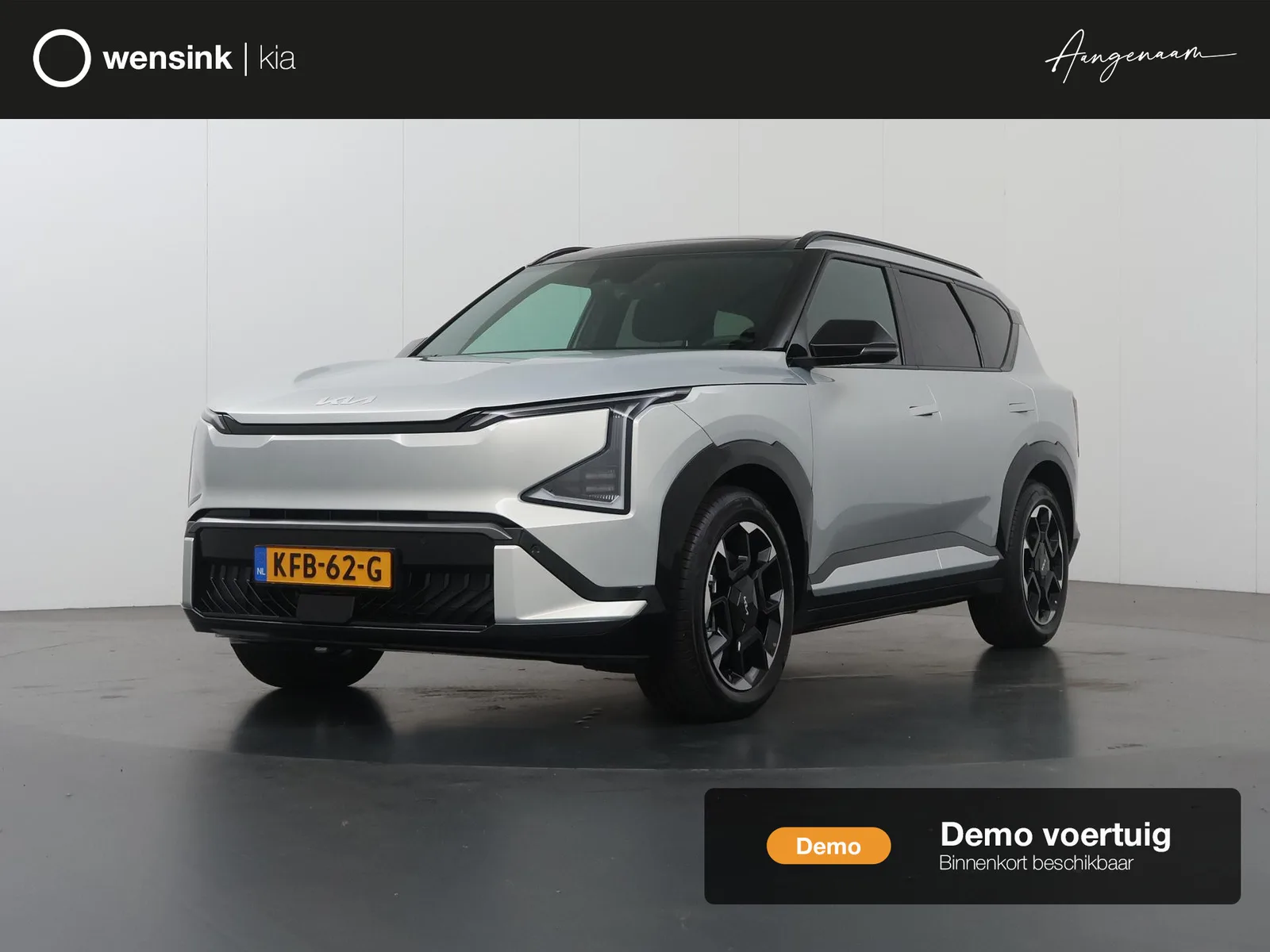 Kia EV5 (2026) — foto 1