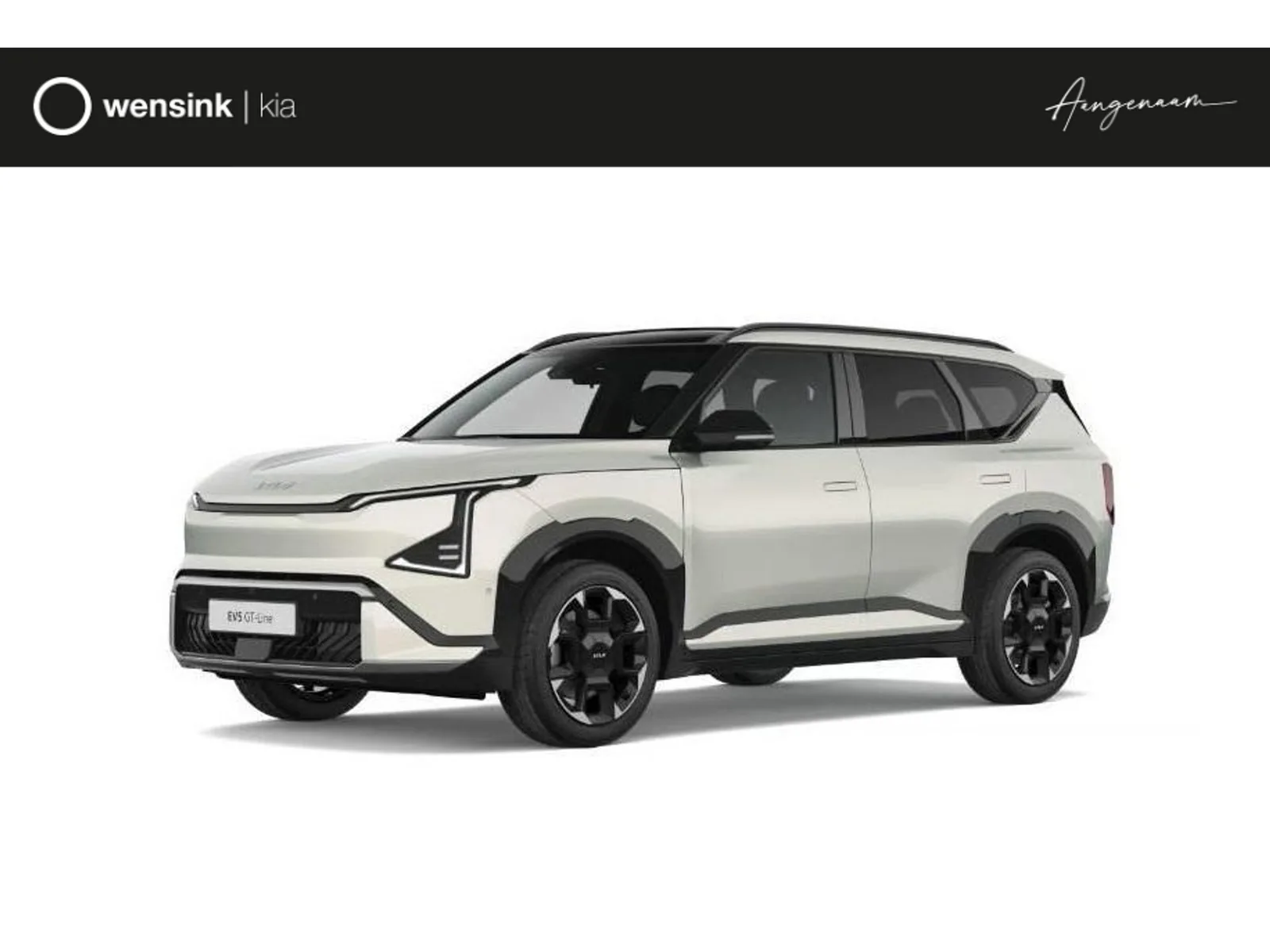 Kia EV5 (2026) — foto 1