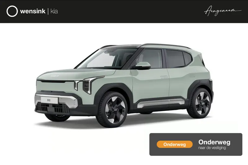 Kia EV2 (2026)
