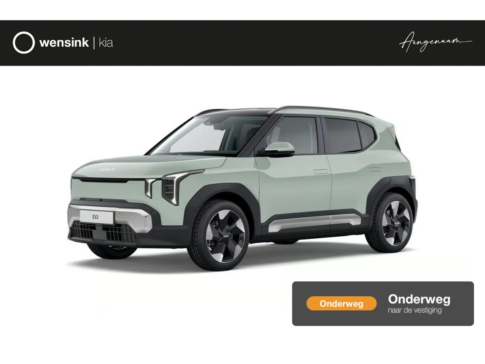 Kia EV2 (2026) — foto 1