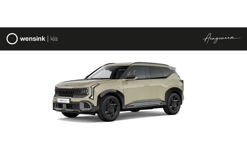 Kia Seltos (2026)