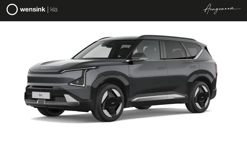 Kia EV5 (2026)