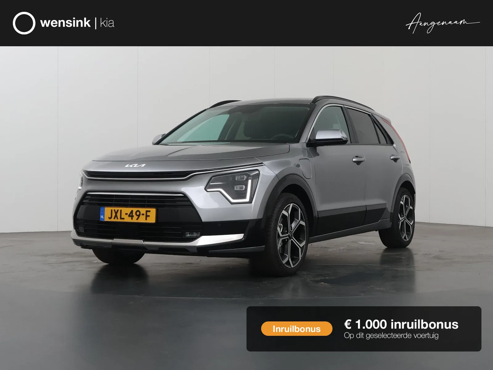 Kia Niro (2025) — foto 1