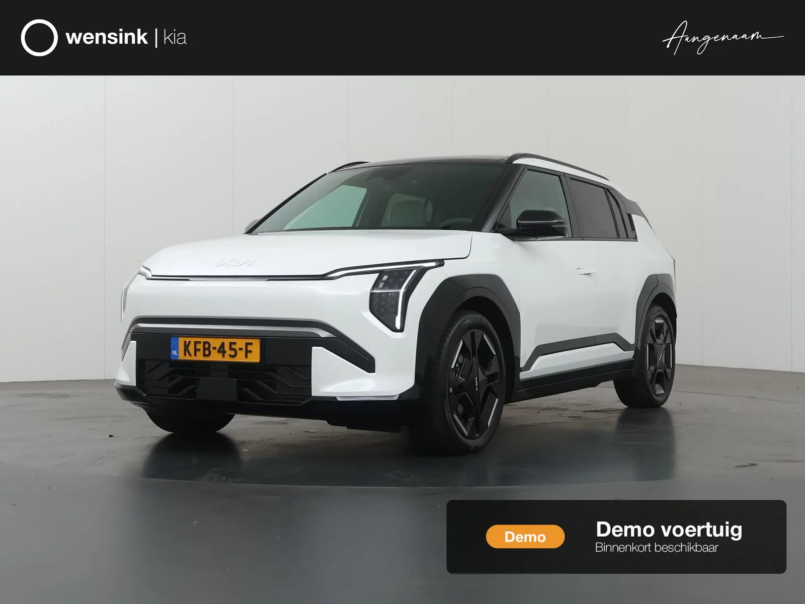 Kia EV3 (2026) — foto 1