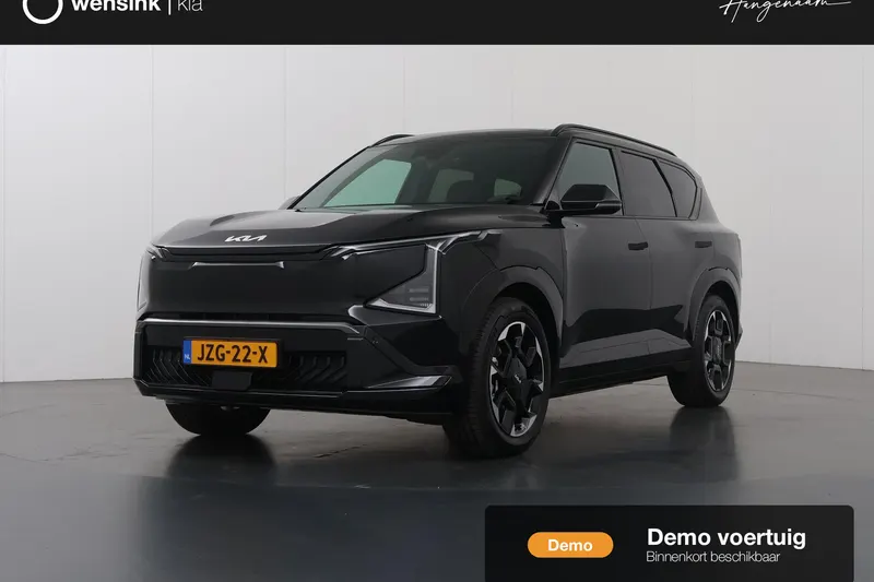 Kia EV5 (2026)