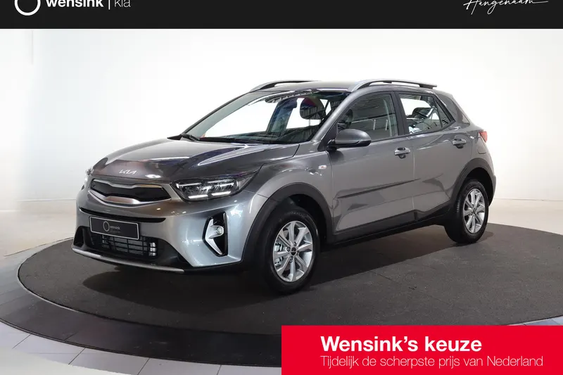 Kia Stonic (2025)