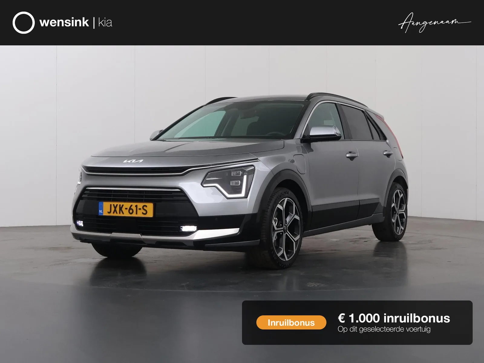 Kia Niro (2025) — foto 1