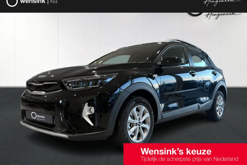 Kia Stonic (2025)
