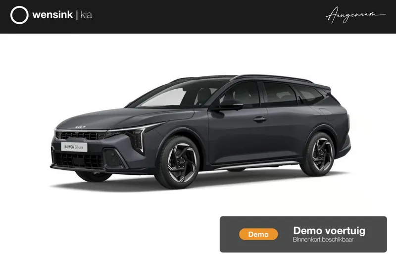 Kia K4 Sportswagon (2026)