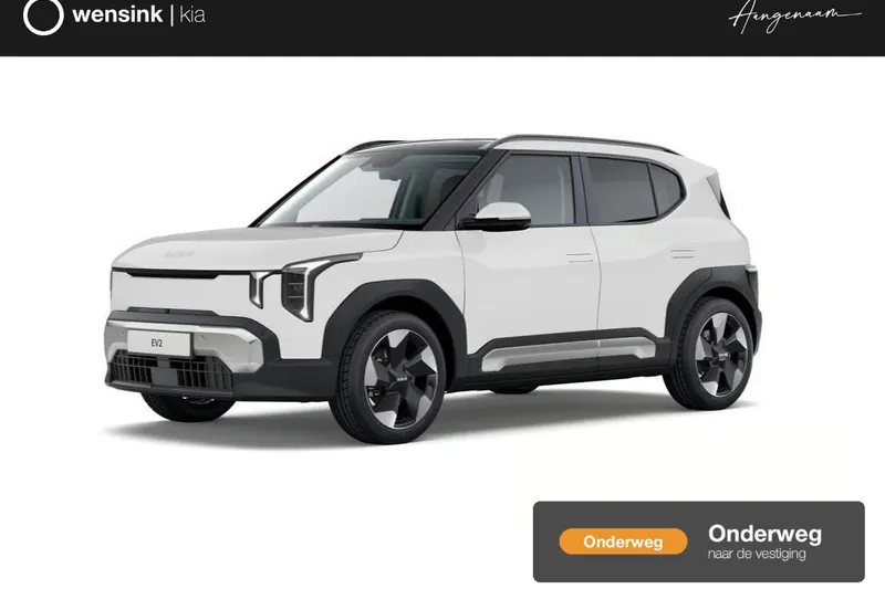 Kia EV2 (2026)