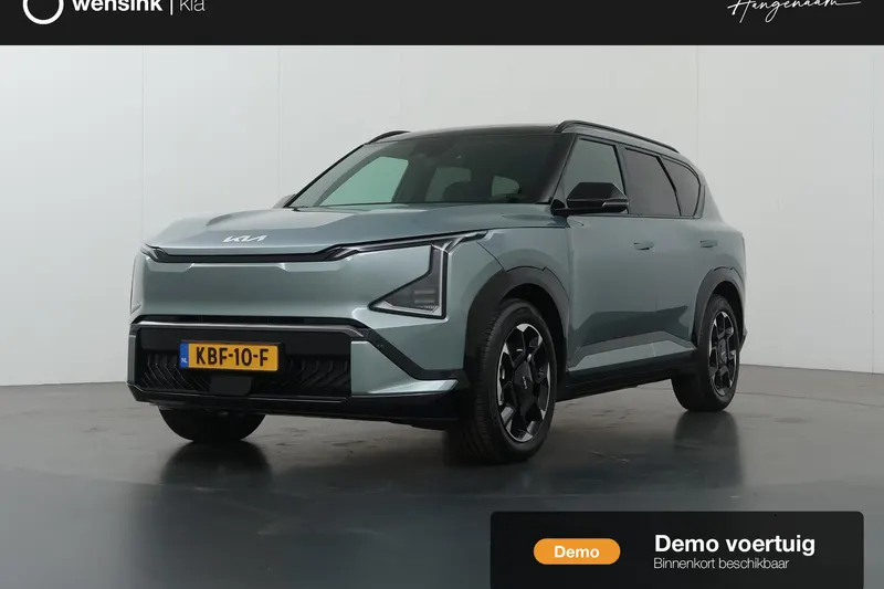 Kia EV5 (2026)