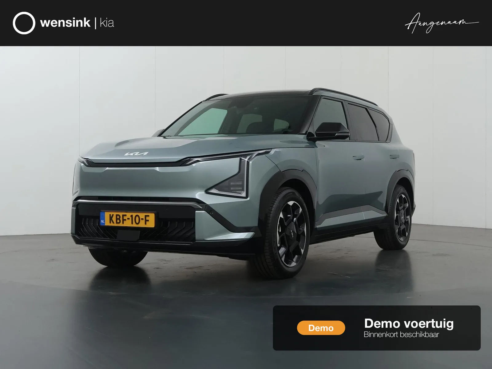 Kia EV5 (2026) — foto 1