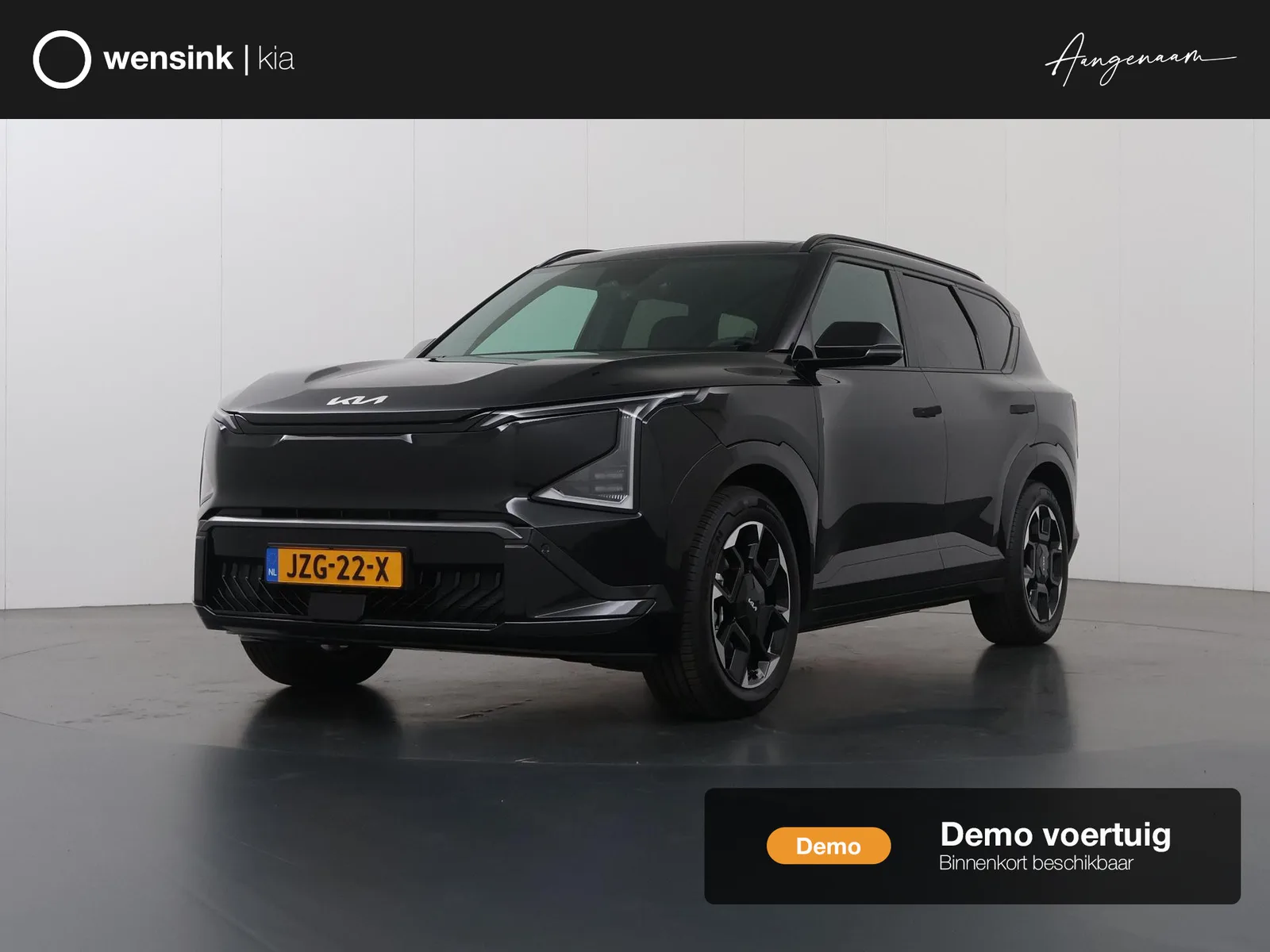 Kia EV5 (2026) — foto 1