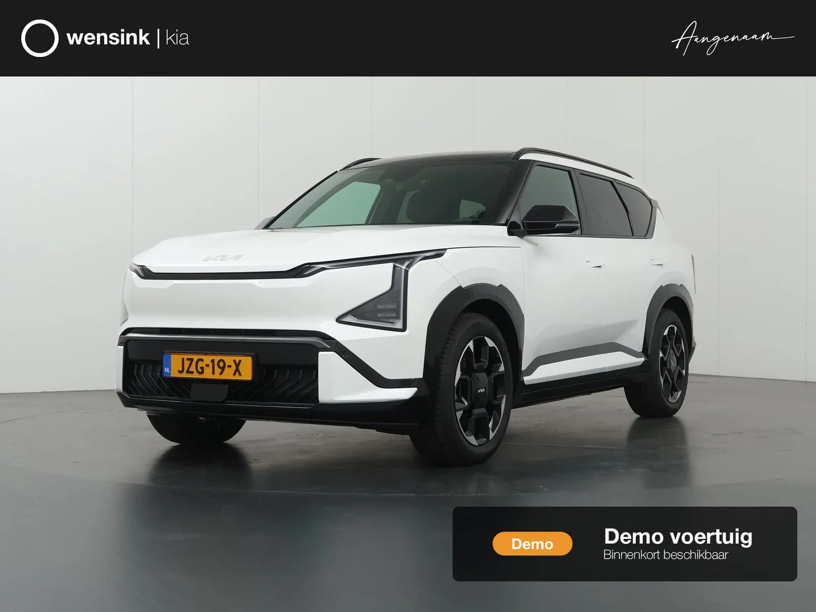 Kia EV5 (2026) — foto 1