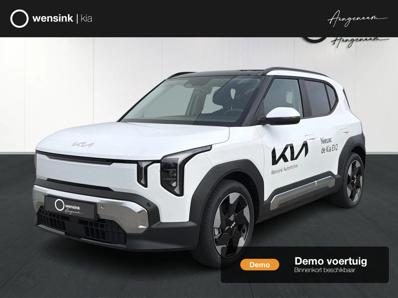 Kia EV2 (2026) — foto 1