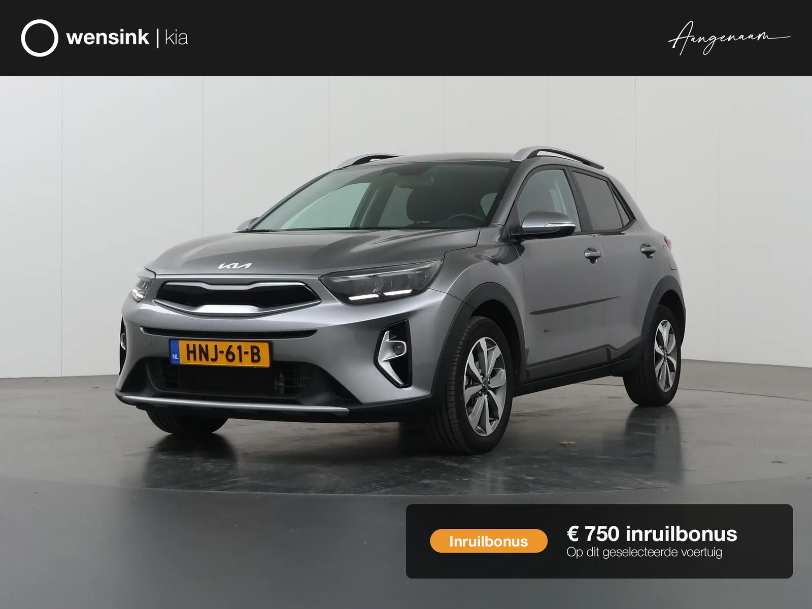 Kia Stonic (2025) — foto 1